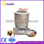 hot sale autumatic chicken plucking machine in poultry equipment