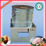 CE approved chicken plucker machine DL-50