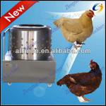 New Arrival!!! compact structure chicken feather removal machinery on sale