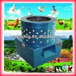 Automatic Stainless steel Poultry feather removal machine