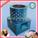 CE Approved electric bird plucking machine for sale