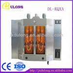 CE approved energy-saving automatic shawarma machine for sale for chicken