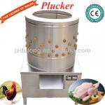 latest style CE approved high efficiency poultry chicken plucker finger