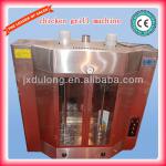 Simple operate fully automatic superior quality wholesale price chicken grill machine