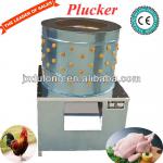 2013 high quality professional electric easy chicken plucker finger plucker DL-50 CE approved
