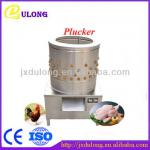 Heart-smart easy to use poultry depilation machine for chicken