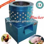 2013 best price high quality electric chicken plucker machine DL-60 CE approved