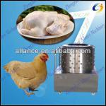 2013 hot selling compact design poultry feather depilation machinery