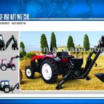 Small Backhoe Loader For Tractor