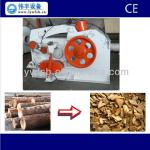 woodchipper for big heavy log, wood chipper used in paper or pulp mill