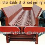 Double roller wood debarker