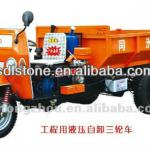 China Tz4-220 Changfa1105 engine 3 wheel cargo motorcycle
