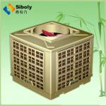 ECO Friendly ,energy saving industrial,commercial evaporative air cooler