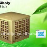 energy saving industrial big size evaporative air cooling fan