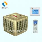 energy saving industrial,commercial 20000m3/h evaporative air cooler
