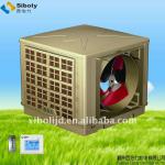 economic industrial humidifier with water cooler