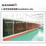 water cooling pad for poulry farm
