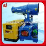 Long Range Mobile Fog Cannon Sprayer Machine Tractor Mounted Dust Suppression Equipment For Dust Problems,Environment Protection