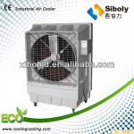 18000m3/h mobile evaporative industrial air cooling fan