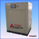 Silent Electric Rotary Screw Air Compressor For Sale