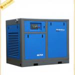 energy saving screw air compressor