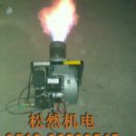 10kcal/h Methanol burner