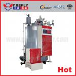 500-2000kg/h Vertical steam boiler &amp; vertical oil/gas fired steam boiler