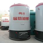Coal/wood fired thermal oil heater,thermal oil heating system,commercial boiler