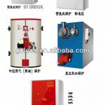 Series C small biomass pellet domestic boiler /for villas,full-automatic,for family heating,shower or other small establishments-