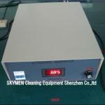 Skymen ultrasound generator manufacturer that has a generator able to work with the system