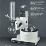 SY5000 Labratory Rotary Evaporator