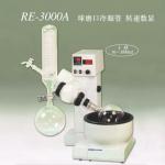 Popular energy-saving high quality 500ml rotary evaporators