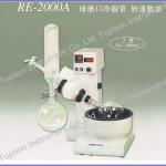 Updated innovative 500ml vacuum rotary evaporator