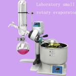 R-1001-VN rotary evaporator with water bath-