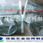 liquid filter bag/stainless steel wire mesh filter bags/Non-woven filter bags