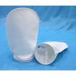 chemical industry filter bag(PP,PE) /bag filter