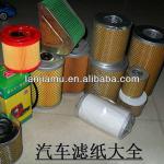 Lowest price car fuel filter paper