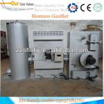 Straw biomass gasifier for power generator 0086-15037185761