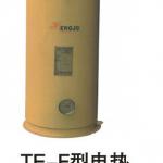 Te-f style electric water bath vaporizer