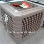 Supermarket and warehouse evaporative air cooler