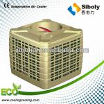 18000cmh commercial evaporative air cooling / conditioning system