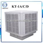 evaporative air cooler/desert cooler (single phase, 3-speed wqith LCD control)-