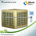 ECO-friendly low power consumption commercial industrial evaporative air ventilation system