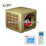 Siboly Industrial Roof Mounted Air Conditioner/Evaporative Air Cooler