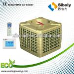 energy saving general air conditioner powerful absorption chiller air cooler energy saving