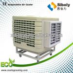environmental movable commercial water mobile air cooler for Australia market