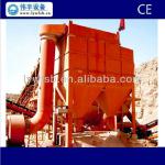 industrial dust collectors CE certificated, pulse jet dust collectors supplier