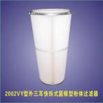 200VY Conical Filter cartridge with 3lugs-