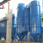 Greatly welcomed high efficiency industrial cyclone dust collector
