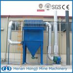 2013 Gas box pulse bag house induction furnace dust collector for cement plant with low price